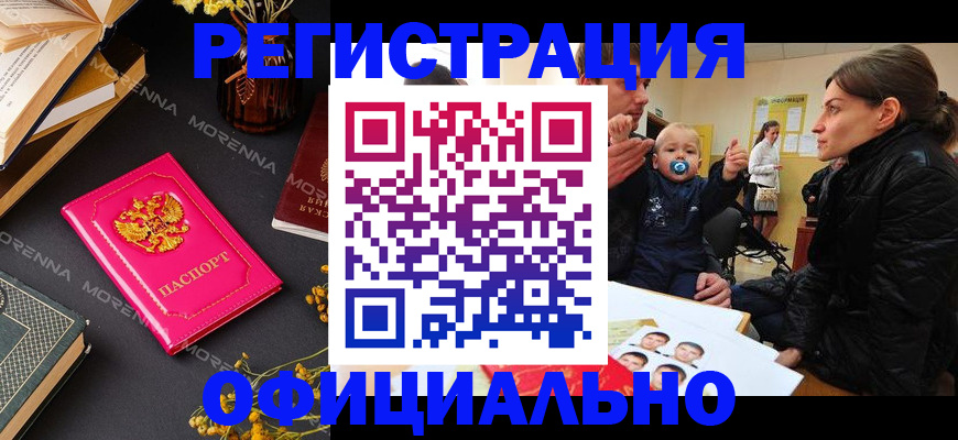 регистрация в Строителе
